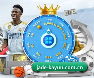 jade-kayun.com.cn APP 深度功能